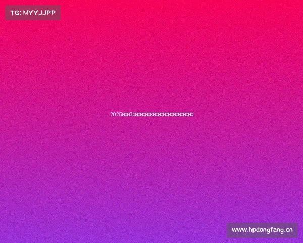 2025款宝马3系:新车改款外观配置动力变化和用户真实反馈全记录